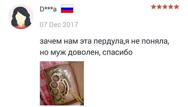 Сногсшибательные отзывы с АлиЭкспресс Сногсшибательные отзывы с АлиЭкспресс