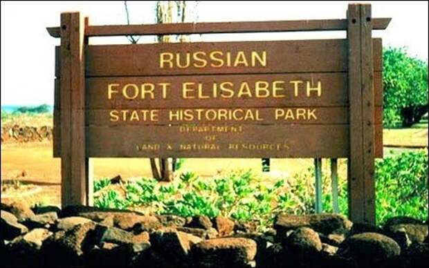 КОЛОНИИ РОССИЙСКОЙ ИМПЕРИИ