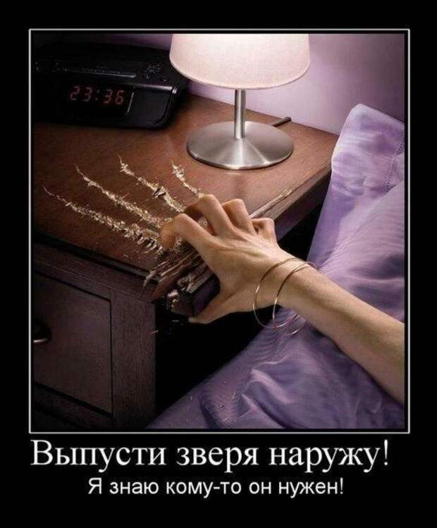 Демотиваторы со смыслом 15/06/11