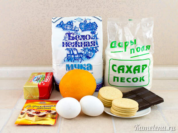 Ингредиенты