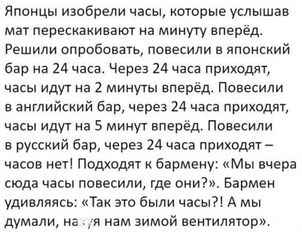 Прикольные комментарии из соцсетей