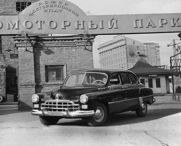 Фото кон. 1950-х гг. москва, московское такси, ретро фото, такси