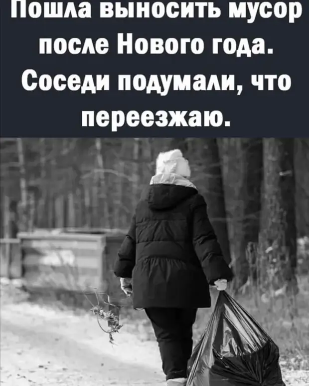 Мою девушку зовут Анжела, но она откликается только на имя Мою девушку зовут Анжела, но она откликается только на имя
