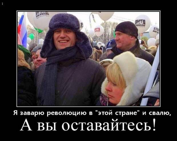 Дневник им. Anton: Навальный сошел с ума, или как тяжело быть политической проституткой