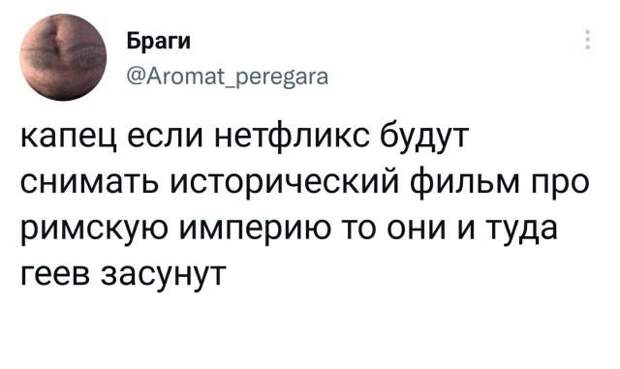 Подборка забавных твитов обо всем