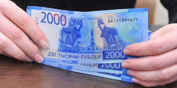 Доверчивость жительницы Аэропорта обернулась для нее убытком в кошельке