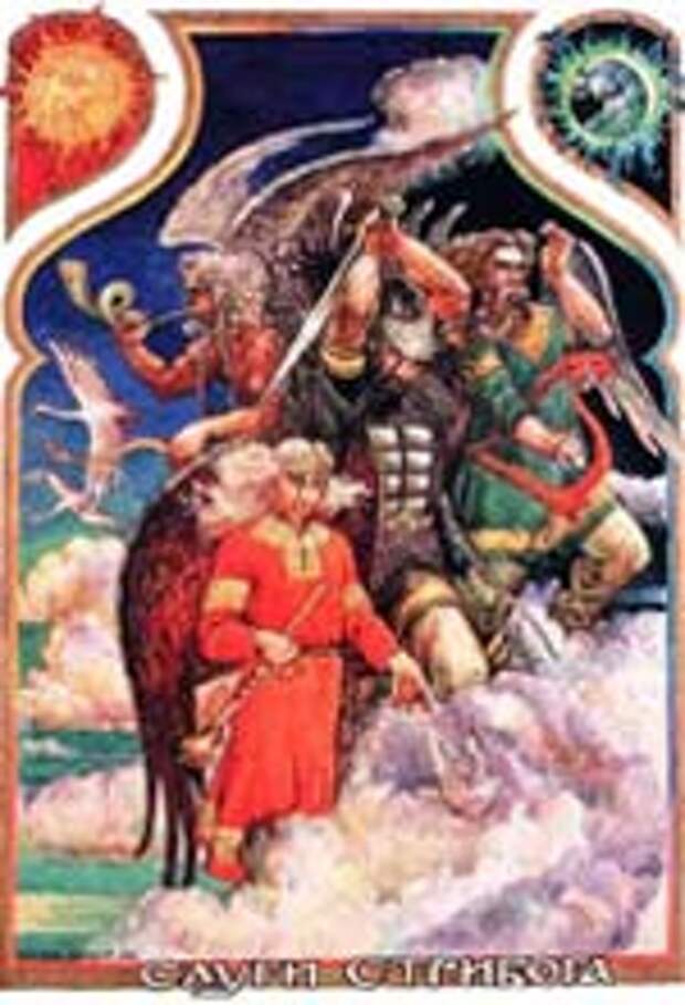 Стрибог