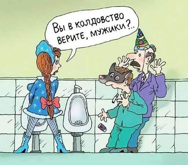 Неадекватный юмор из социальных сетей. Подборка chert-poberi-umor-chert-poberi-umor-45290614122020-6 картинка chert-poberi-umor-45290614122020-6