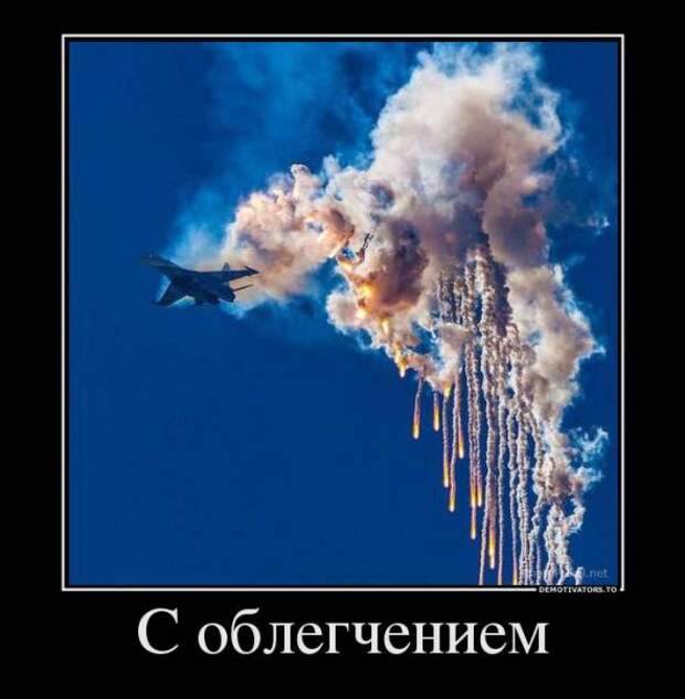 Немного новых демотиваторов