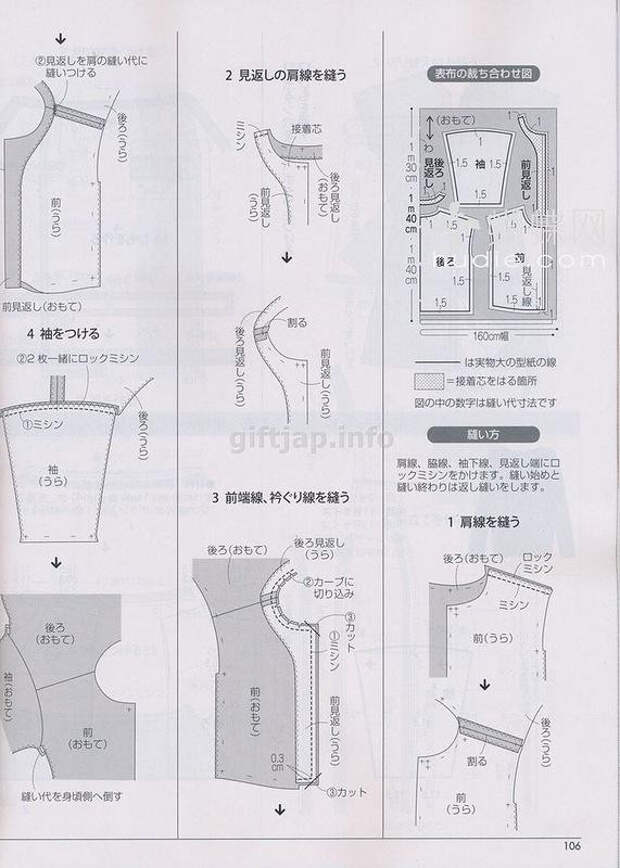 Lady Boutique №6 2014 （2） - 紫苏 - 紫苏的博客