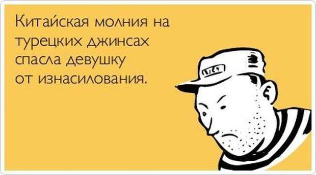 Прикольные аткрытки (30 фото) Прикольные аткрытки (30 фото)