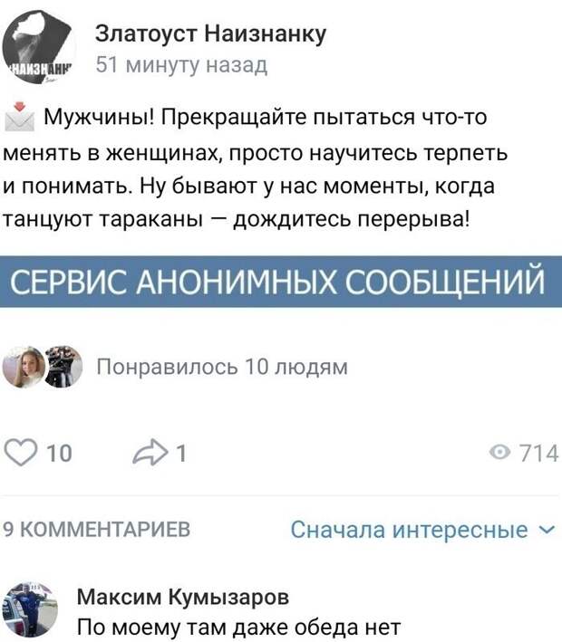 Комментарий, который заслуживает миллионов лайков Комментарий, который заслуживает миллионов лайков