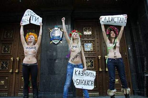 Девушки Из Движения Femen Потребовали Казнить Насильников Из Города Николаева