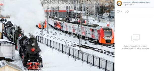 Фото дня: прошлое и настоящее встретилось в Аэропорту