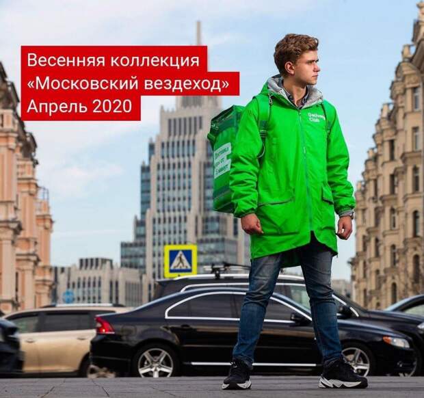 12 мемов про карантин в Москве и Собянина