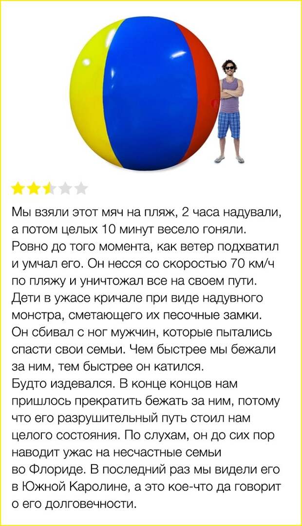 15 отзывов об онлайн покупках, которые круче самих приобретений 15 отзывов об онлайн покупках, которые круче самих приобретений