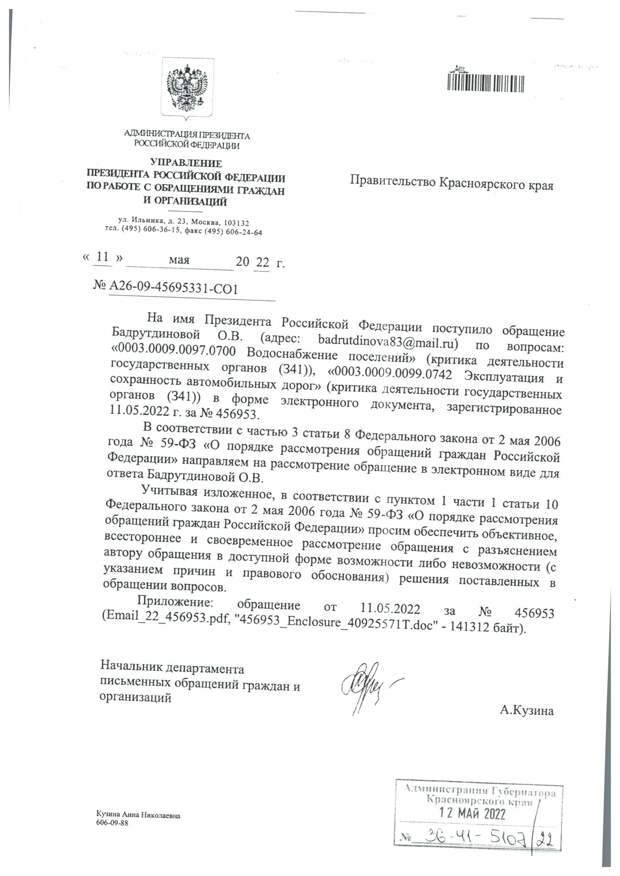 Личный писсуар мэра Логинова Личный писсуар мэра Логинова