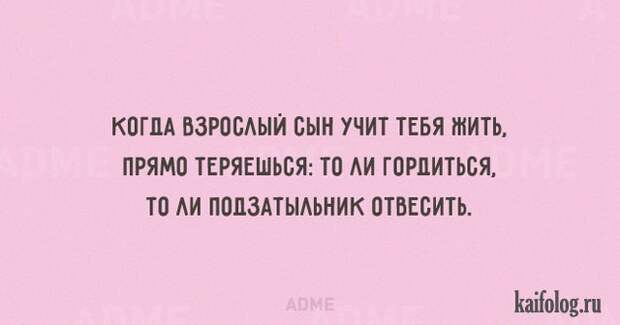 Открытки про детей и родителей (40 картинок)