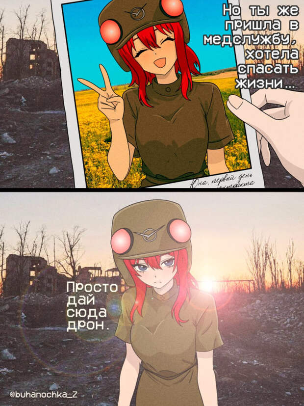 4 года "Буханочке"