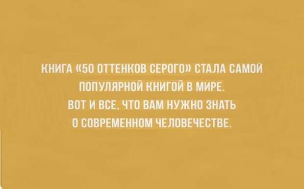 О жизни с юмором (22 шт)