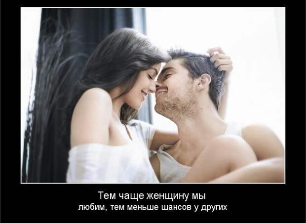 Веселые демотиваторы про женщин на выходные (10 фото)