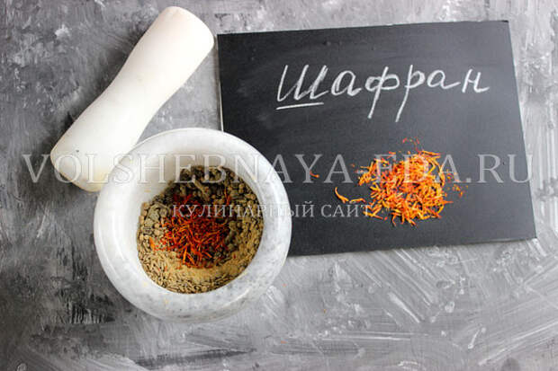 garam masala 7