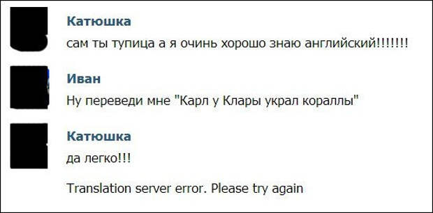 Забавные комментарии из социальных сетей