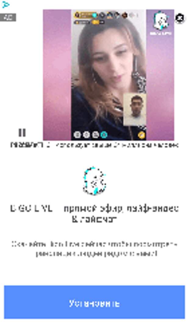 screenshot Android.HiddenAds #drweb