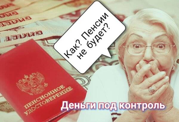 Даже с ценами не так. Всё не так, как надо!
