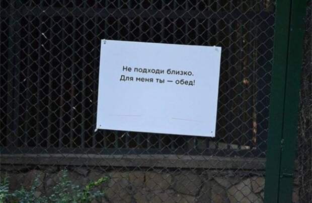 кто там
