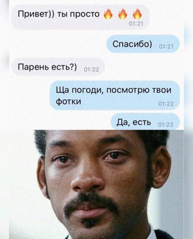 Мастера подкатов