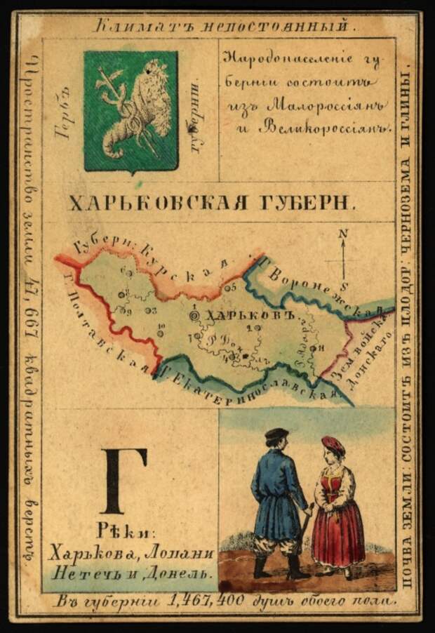 Губернии Российской Империи. Три сувенирных набора открыток (147 открыток) Губернии Российской Империи. Три сувенирных набора открыток (147 открыток)
