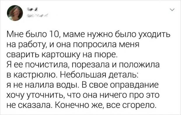 Подборка забавных твитов о фейлах на кухне