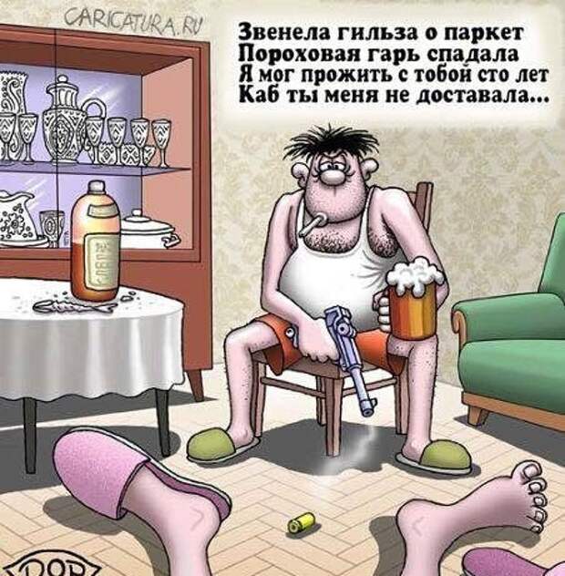 Карикатурки юмора