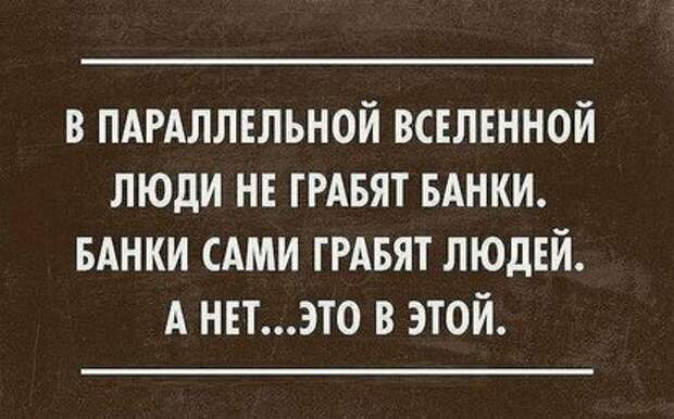 Черный( и не только) юмор в картинках. Выпуск 1.