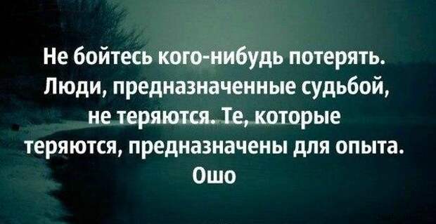Потрясающие цитаты Ошо о жизни, любви и свободе