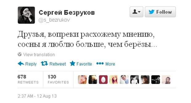Вопреки расхожего мнения настоящий. Роли Безрукова шутки.
