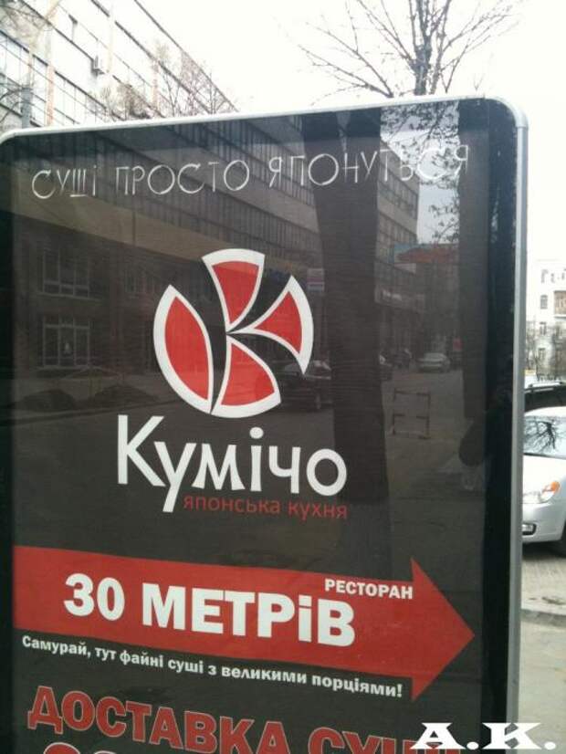 Двигатель торговли 110