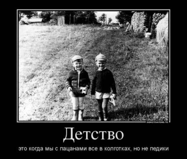 Новые демотиваторы, без улыбки не уйдешь!