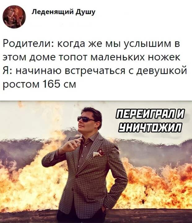 Смешные картинки 9 сентября 2021 года
