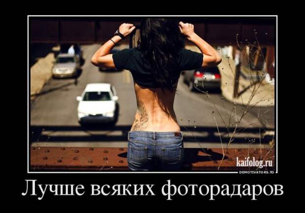 Демотиваторы - 248 (50 демотиваторов)