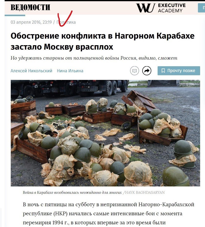 Юрий Селиванов: Торпеда русофобии на боевом курсе