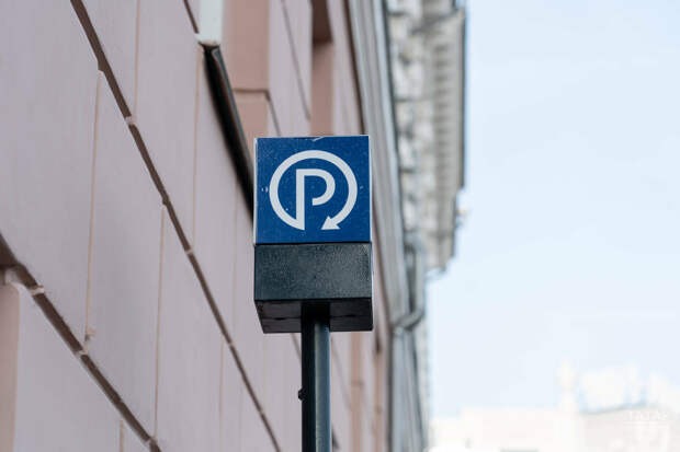 Муниципальные парковки Казани будут бесплатными с 7 по 9 марта включительно