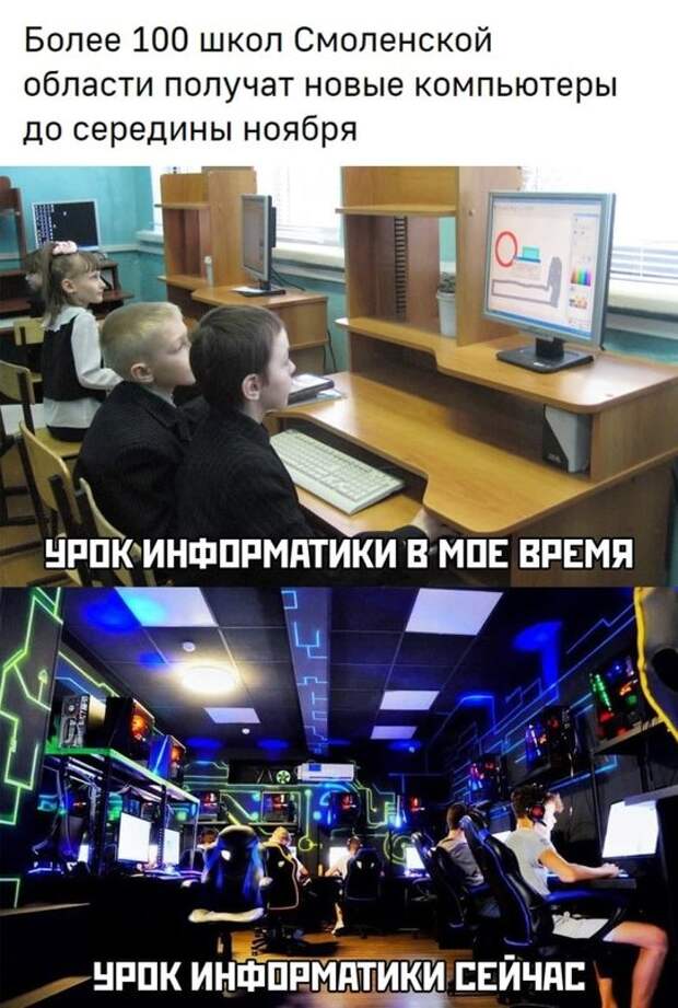 Весёлые