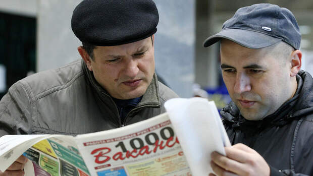 Названы российские регионы с самым высоким уровнем безработицы