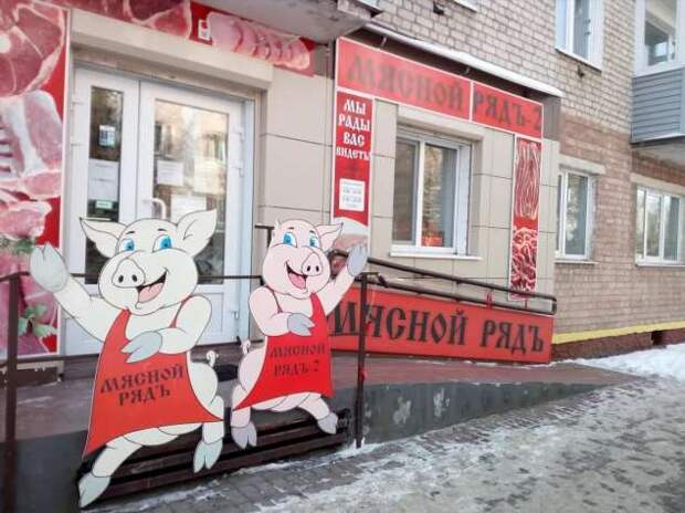 Прикольные вывески. Подборка chert-poberi-vv-chert-poberi-vv-06170625062020-6 картинка chert-poberi-vv-06170625062020-6