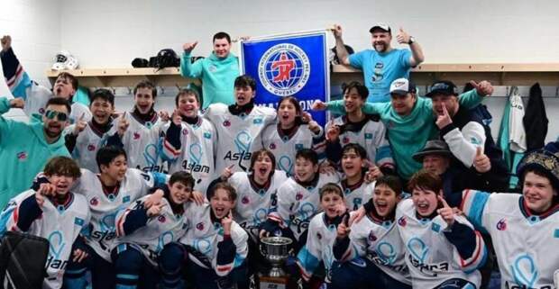 Карагандинские хоккеисты стали чемпионами турнира в Квебеке