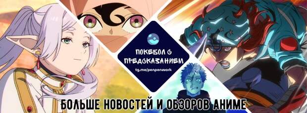 Пожиратель планет и кот-разрушитель: «Драконий жемчуг» возвращается (под музыку Ханса Циммера!)