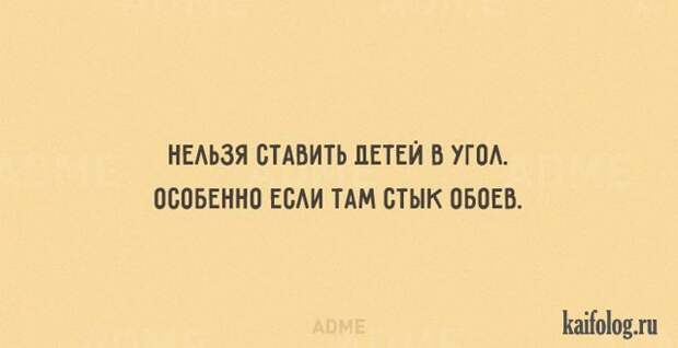 Открытки про детей и родителей (40 картинок)