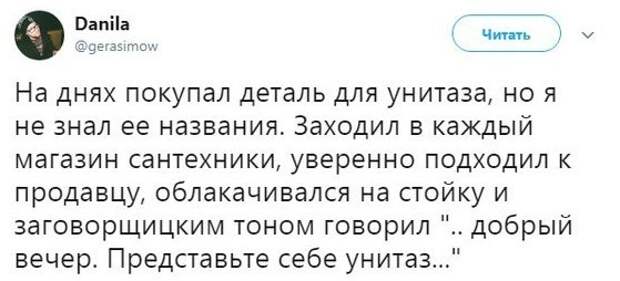 Умение объяснить 